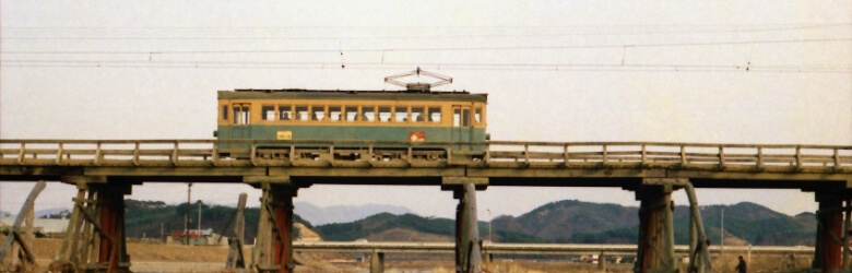 福島交通軌道線が進んできた歴史